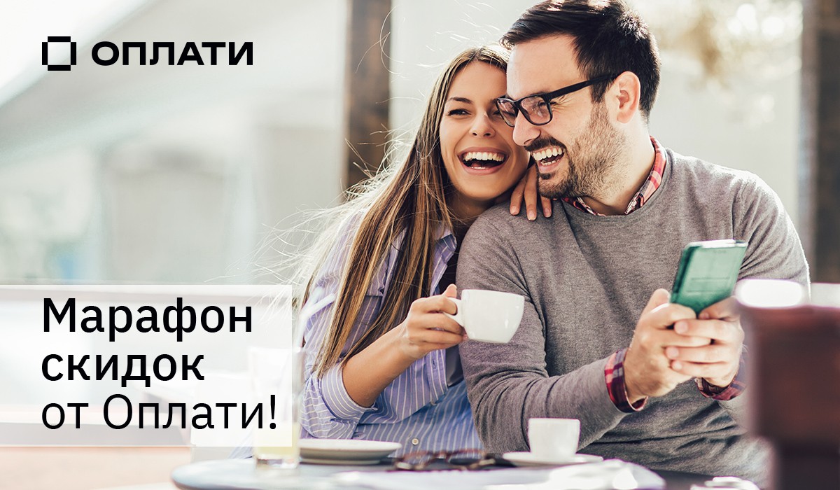 Оплати - Новость о системе