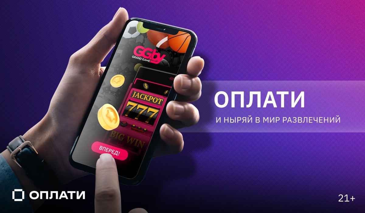 Оплати - Новость о системе