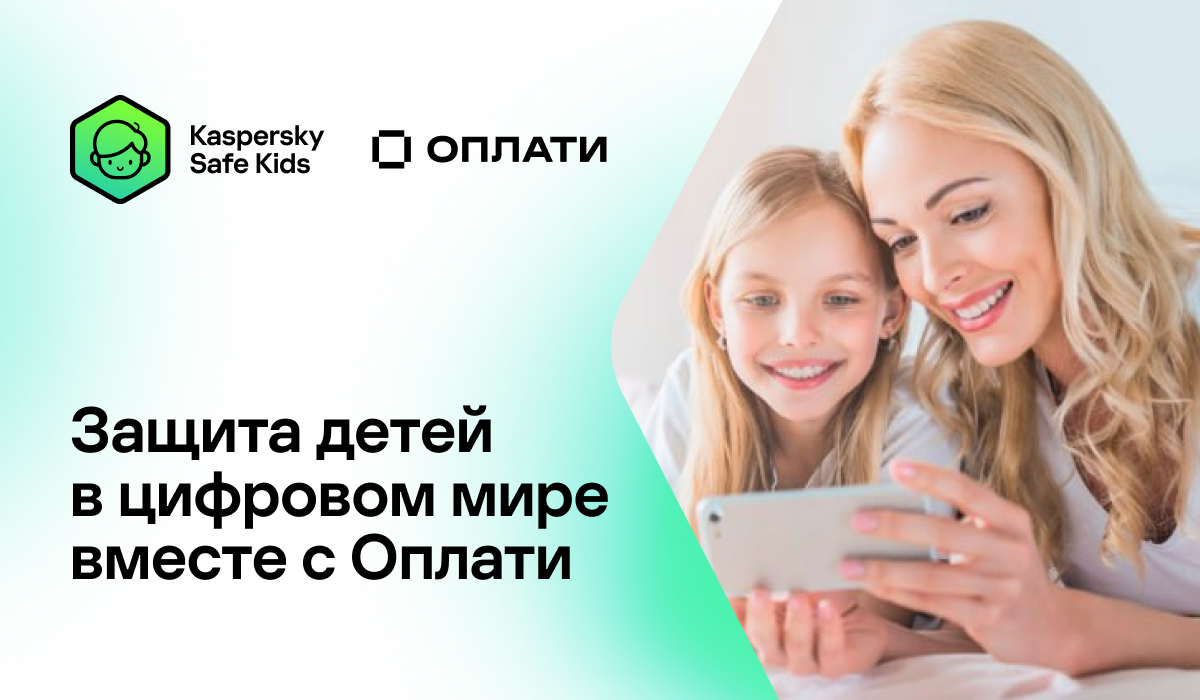 Оплати - Новость о системе