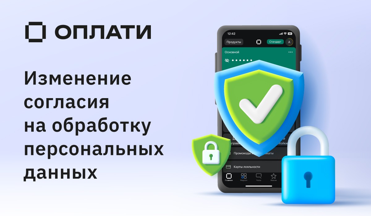 Оплати - Новость о системе