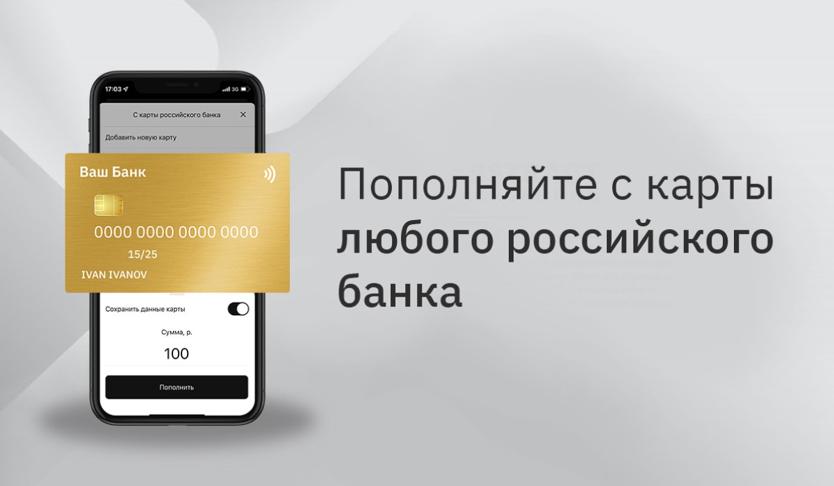 Оплати - Новость о системе