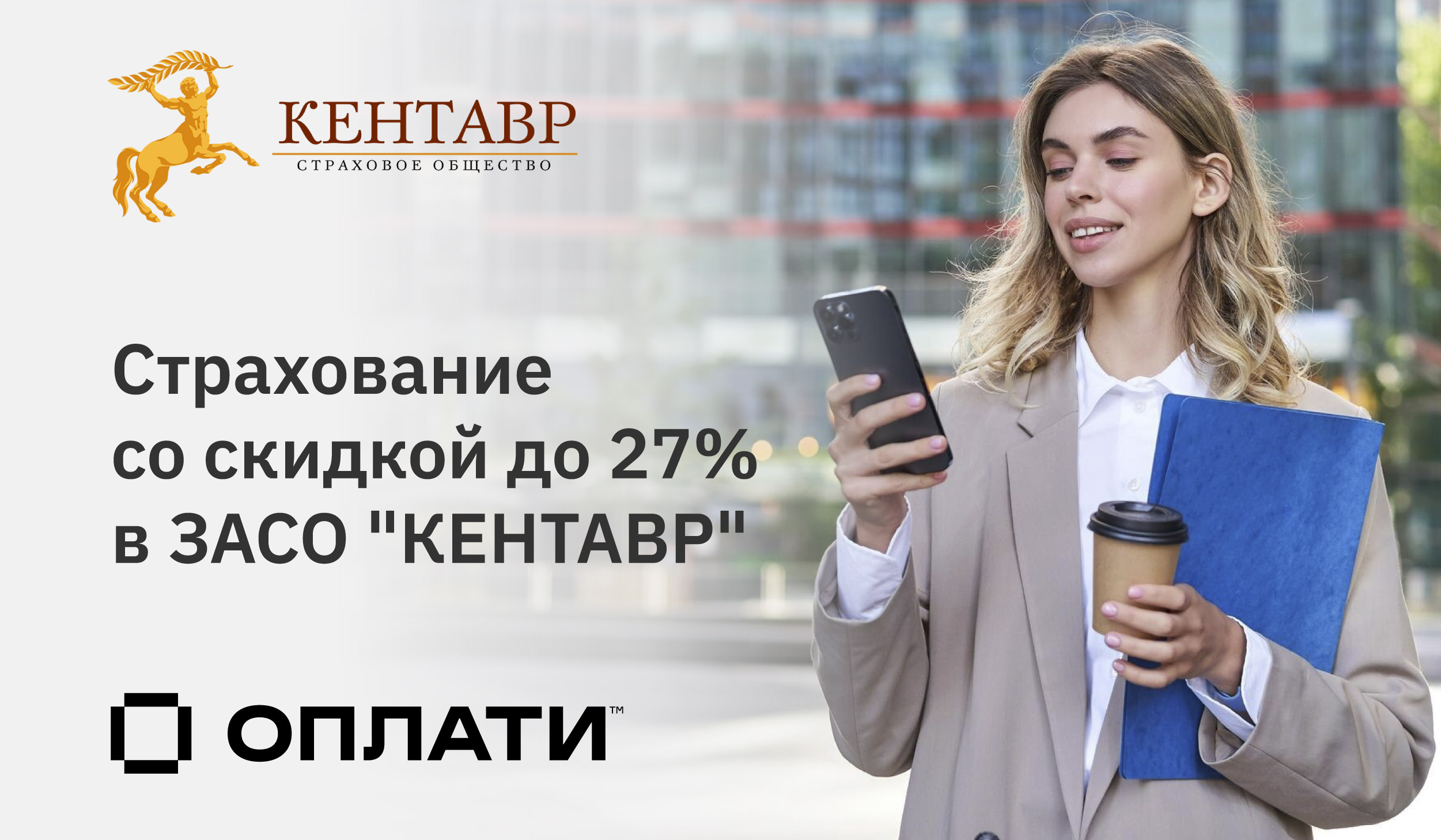 Оплати - Новость о системе